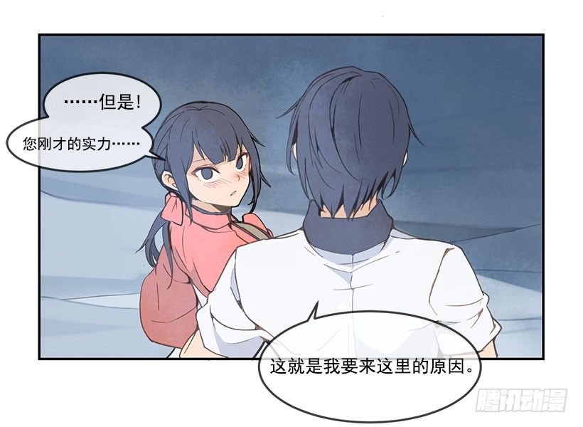相拥19