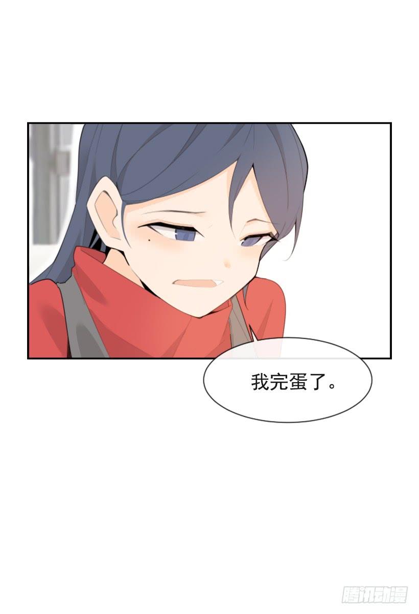 倾听者55