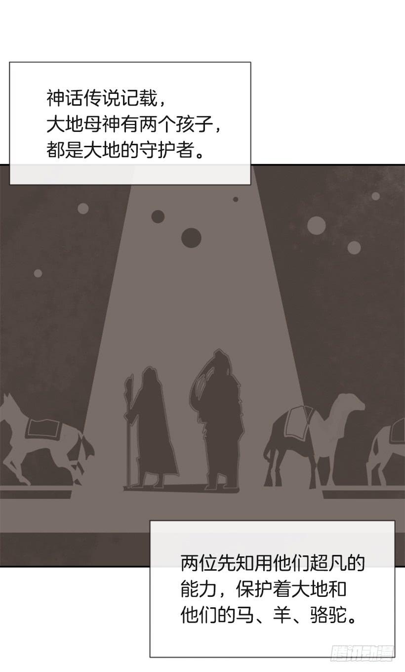 初代战袍3