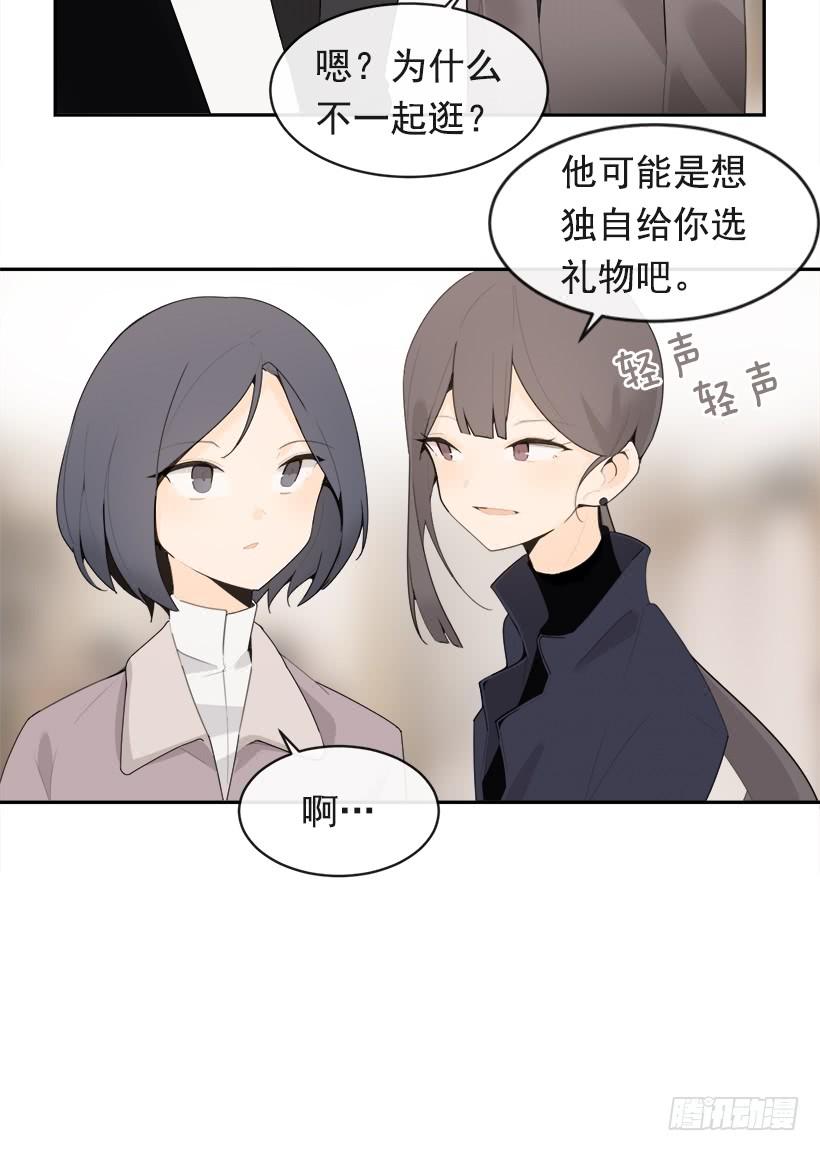 不怀好意25