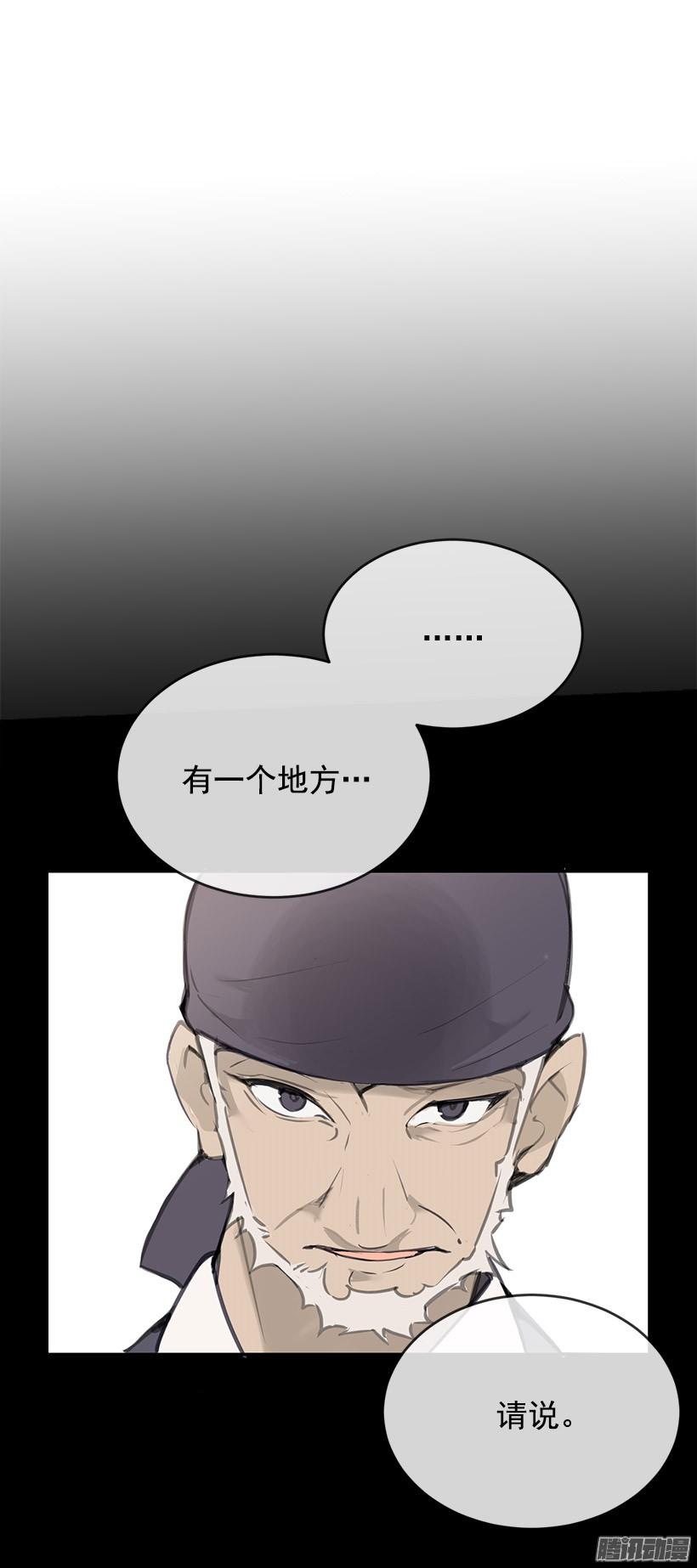 千年监牢7