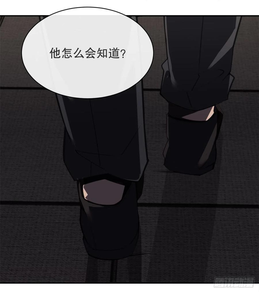 摧毁钥匙34
