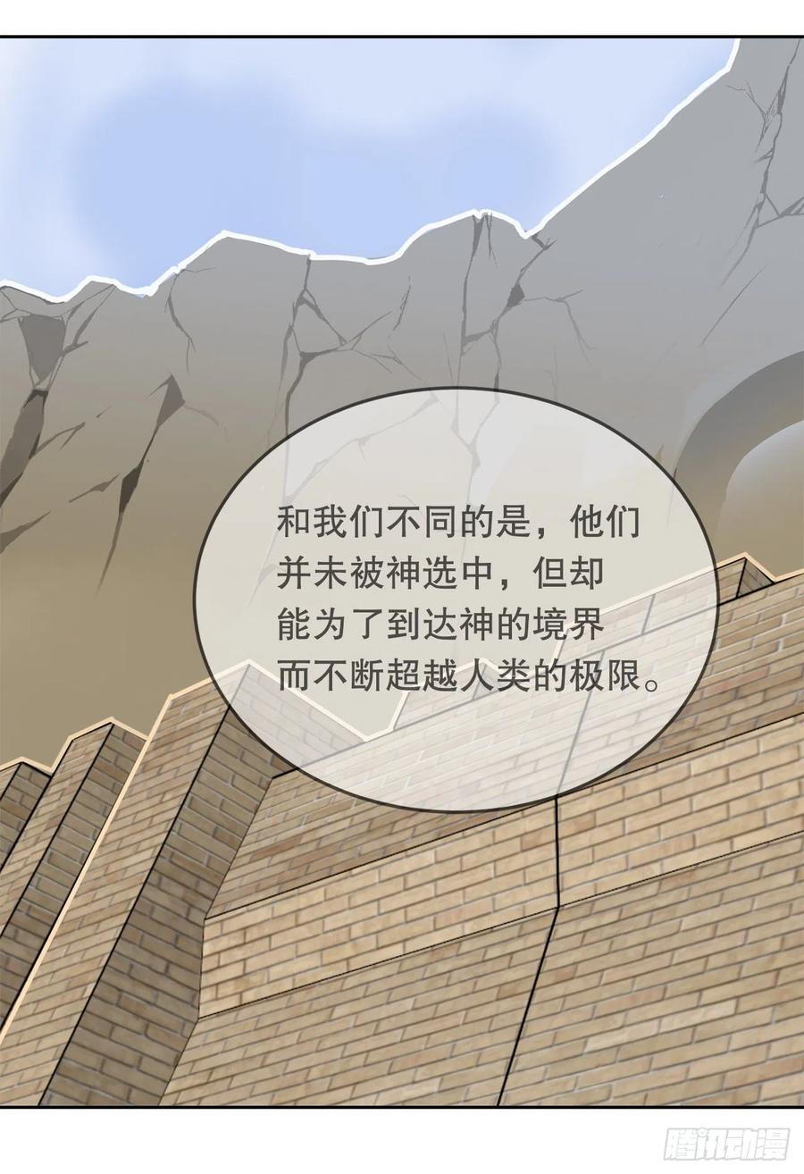 434.特殊能力26