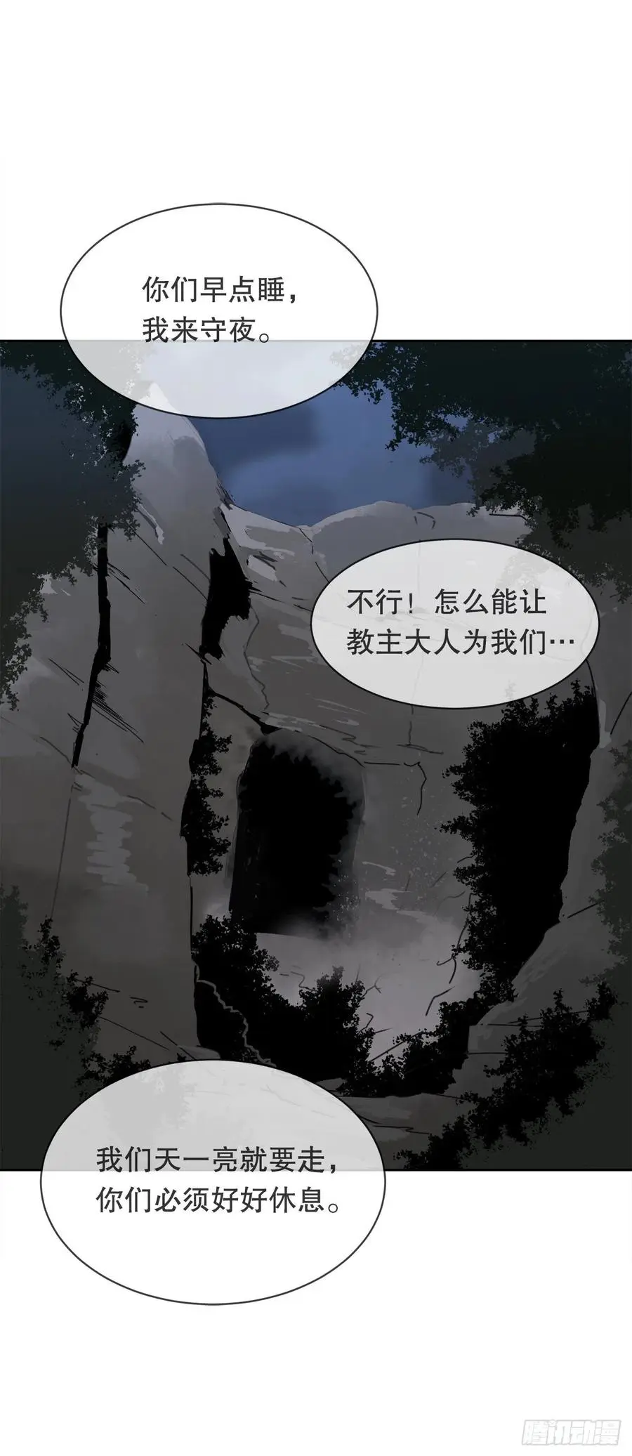 找寻17