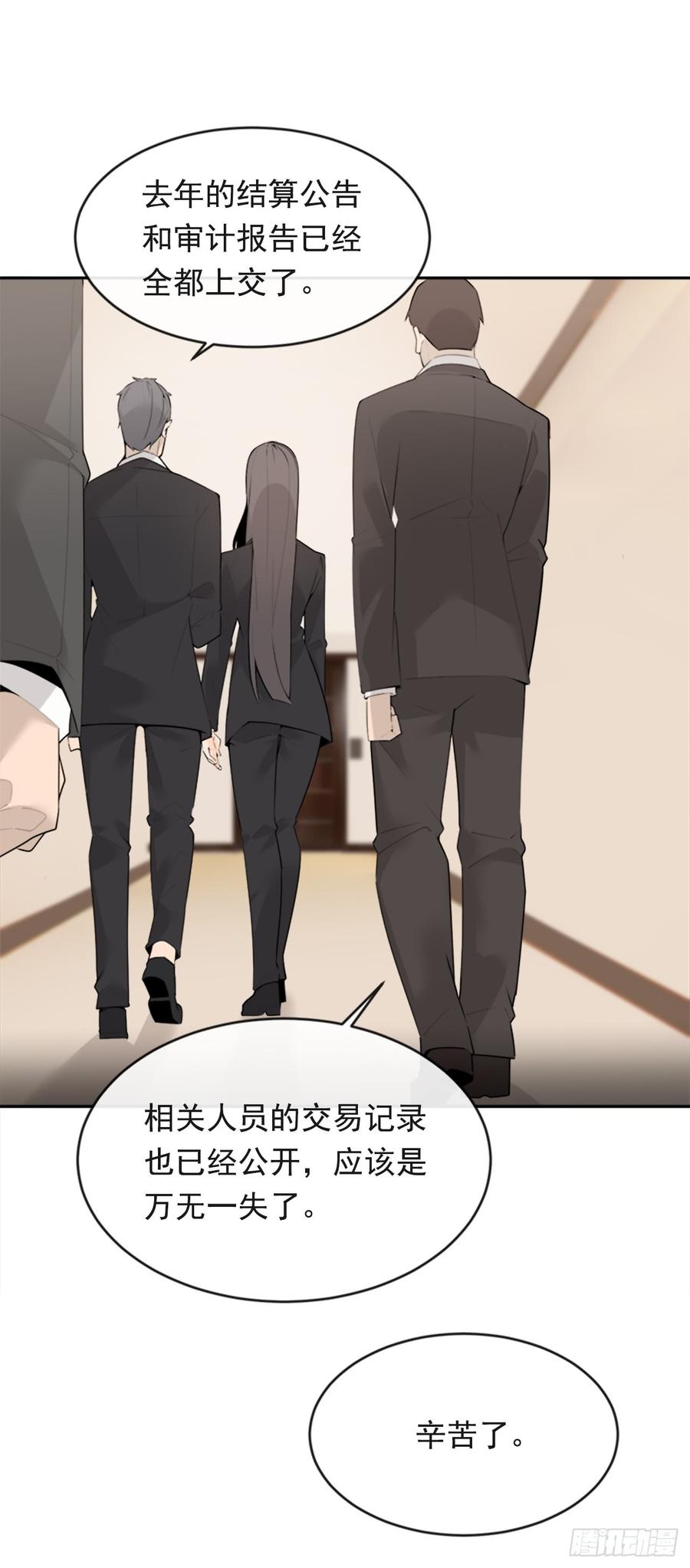 放弃读书2