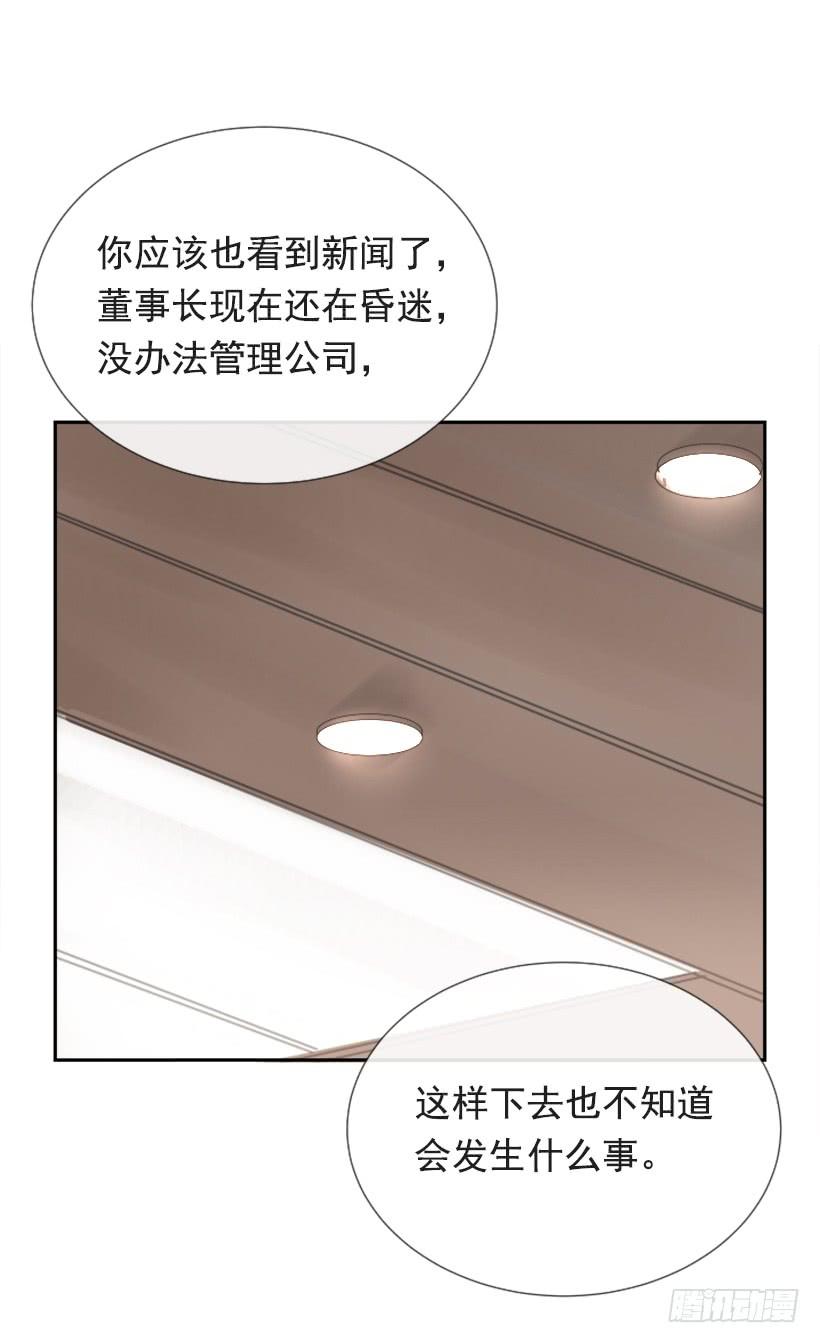 办公室囚禁31