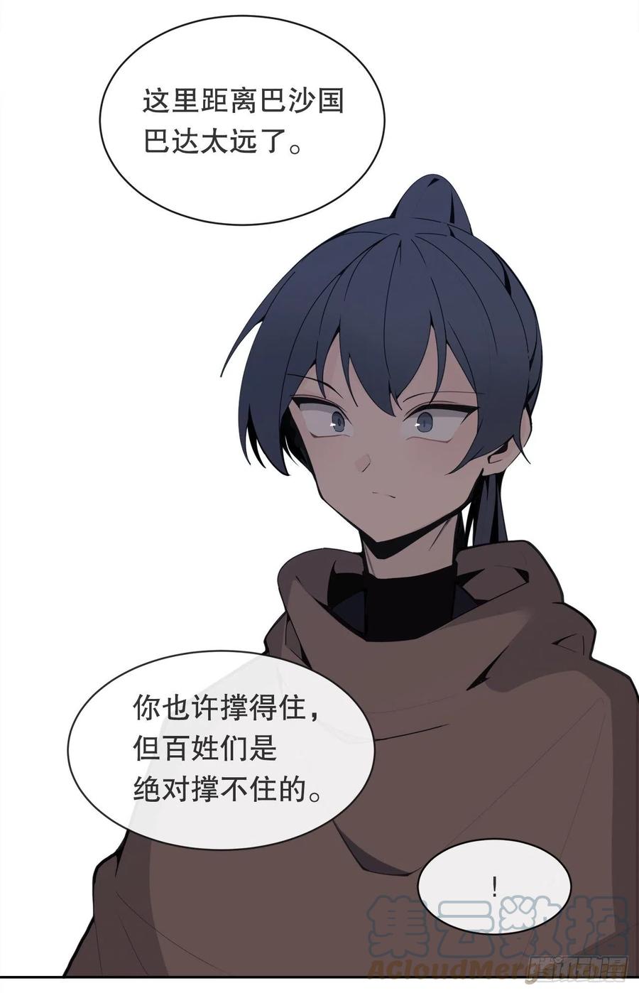 托付36
