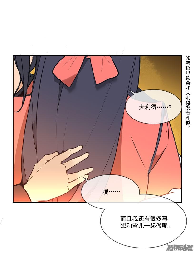 承诺11