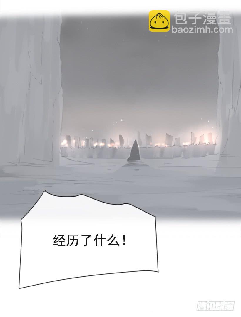 倾听者38