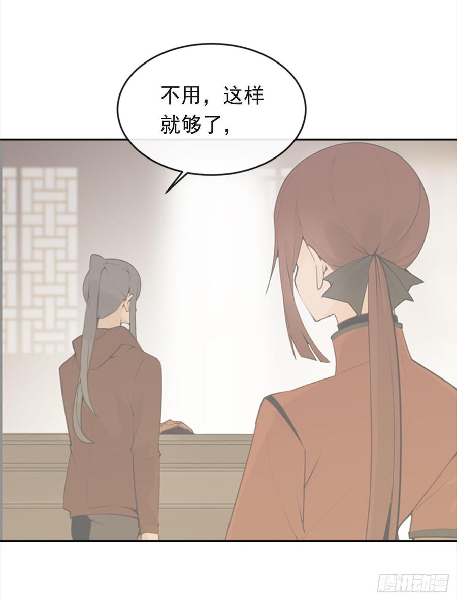 冥冥注定44
