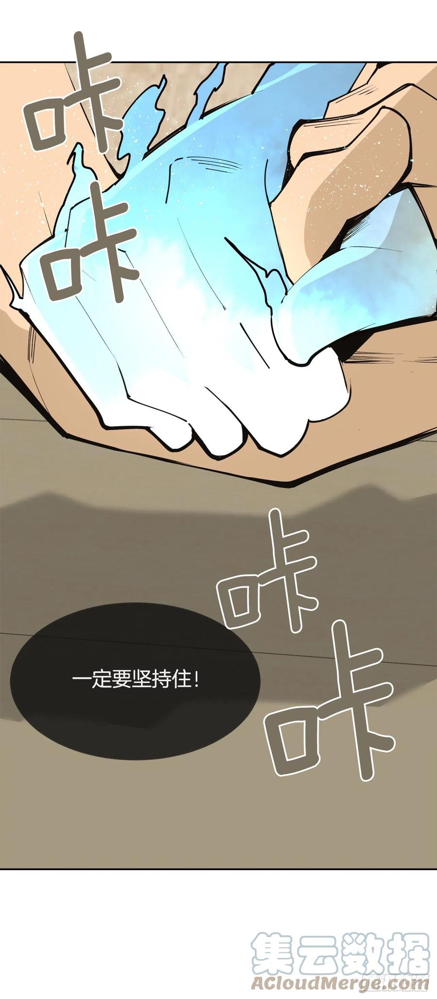 428.穆特塔尔39