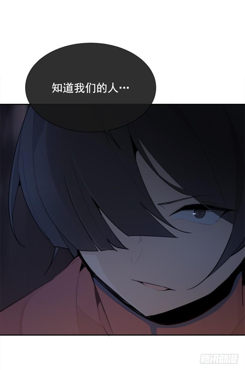 正邪交战61