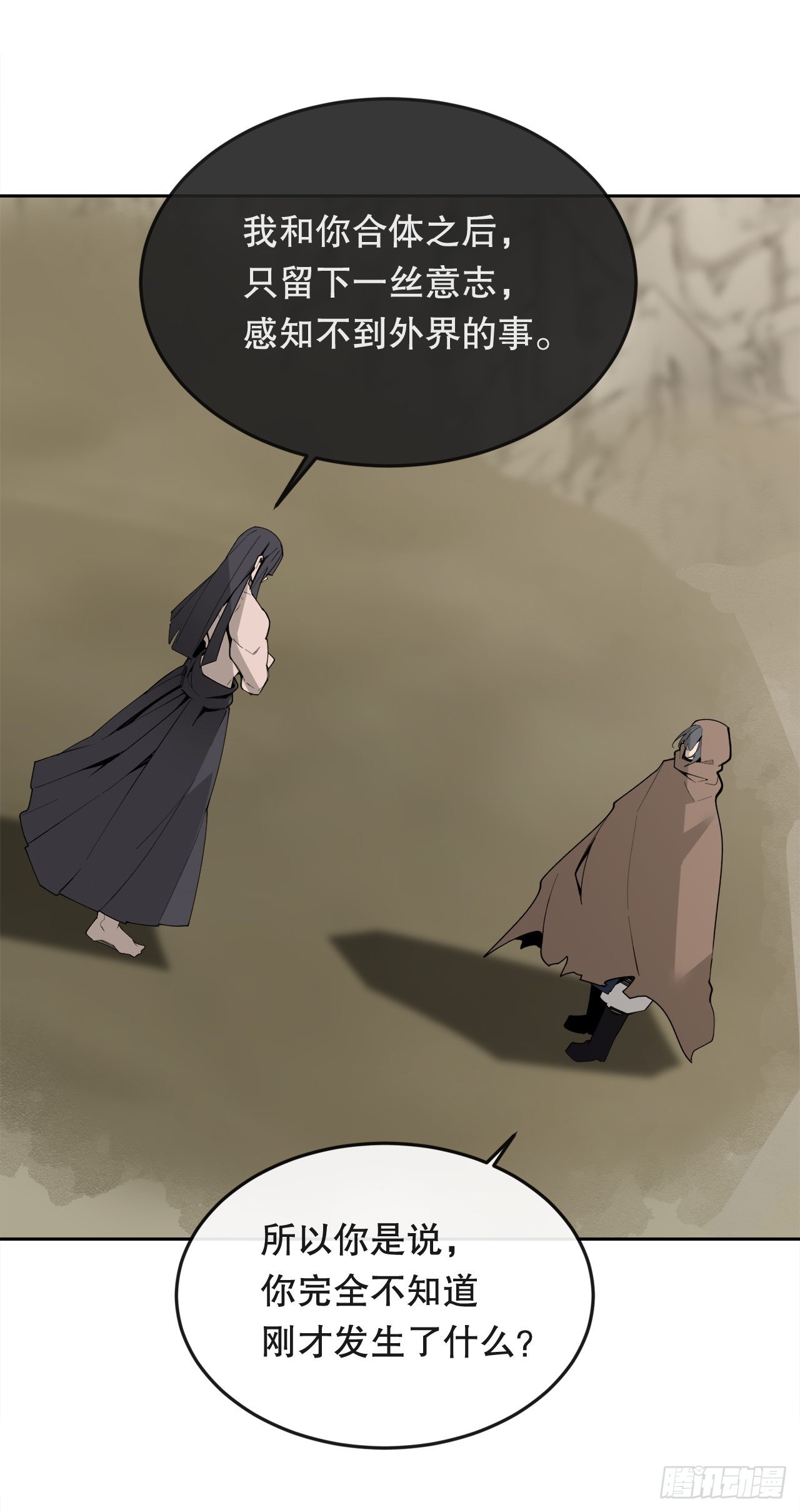 448.回到过去6