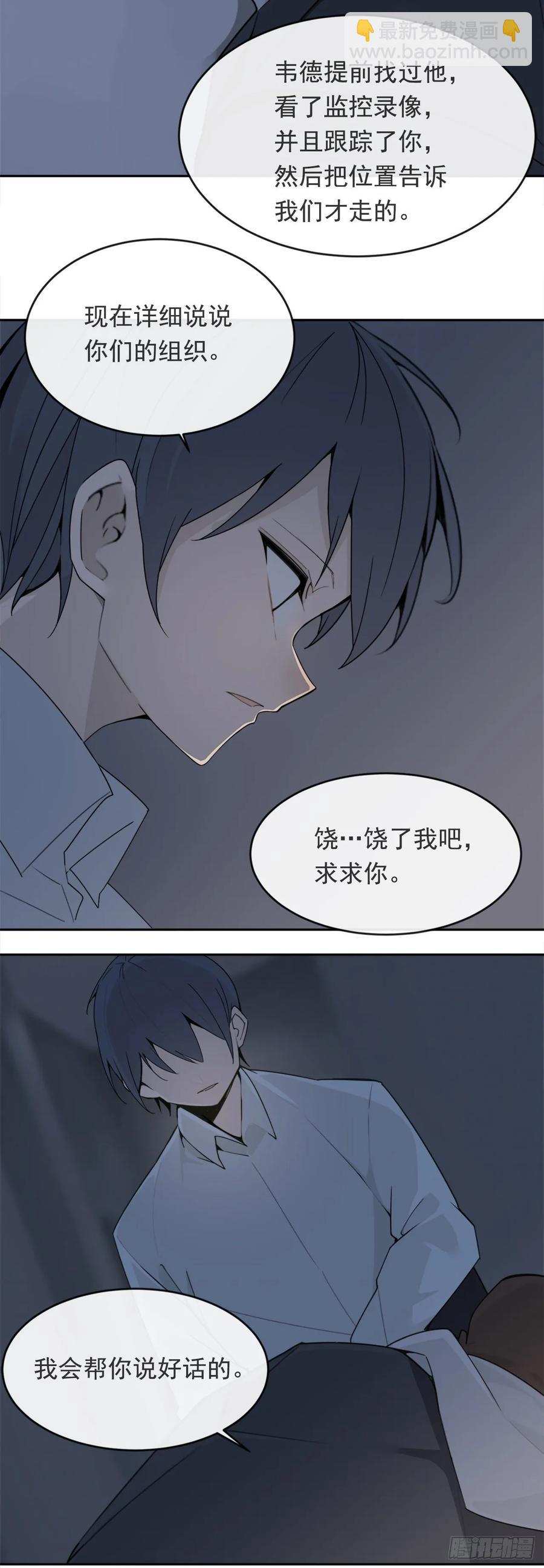 严刑拷打32