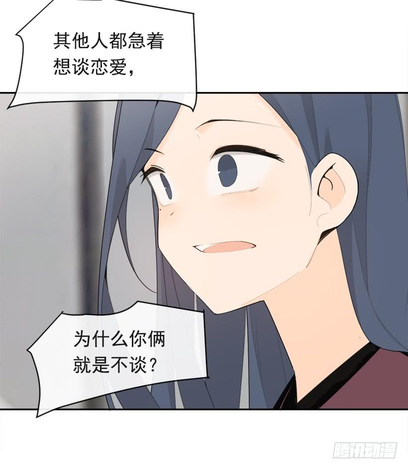 像个傻瓜16