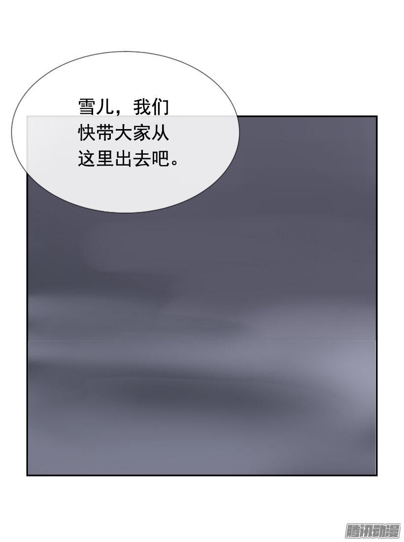 平安回来4