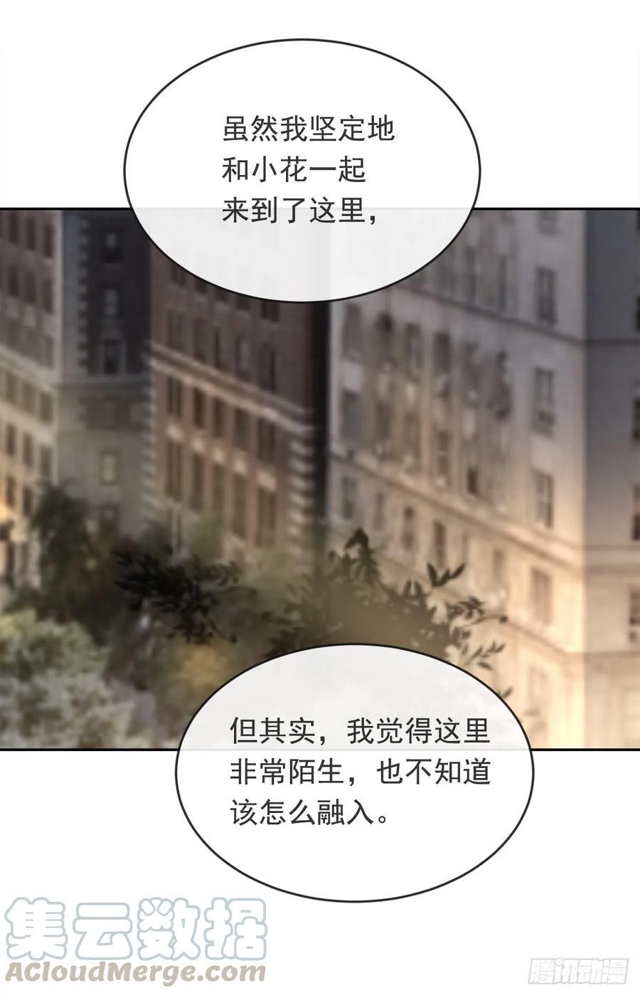 屋顶的坦白18