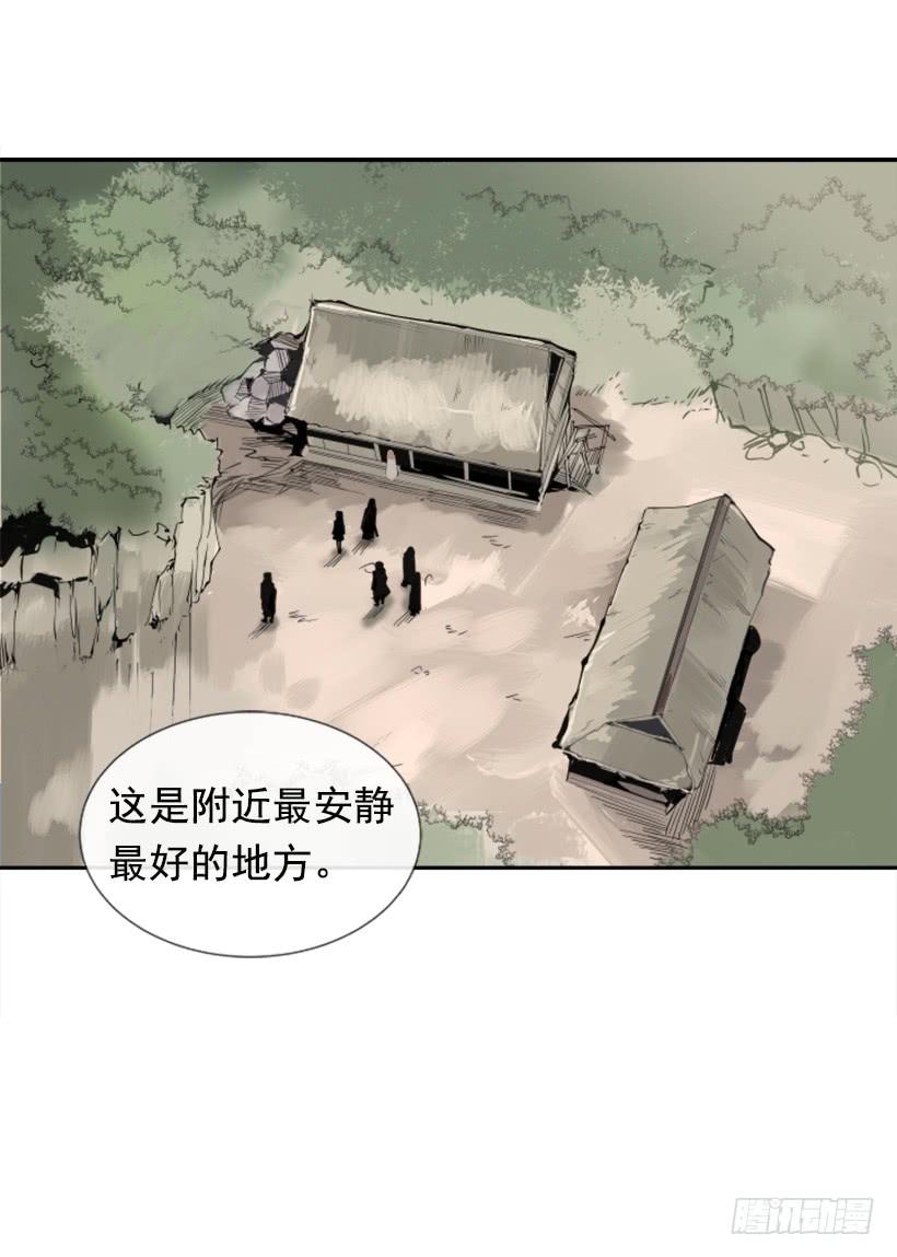 停靠借宿29