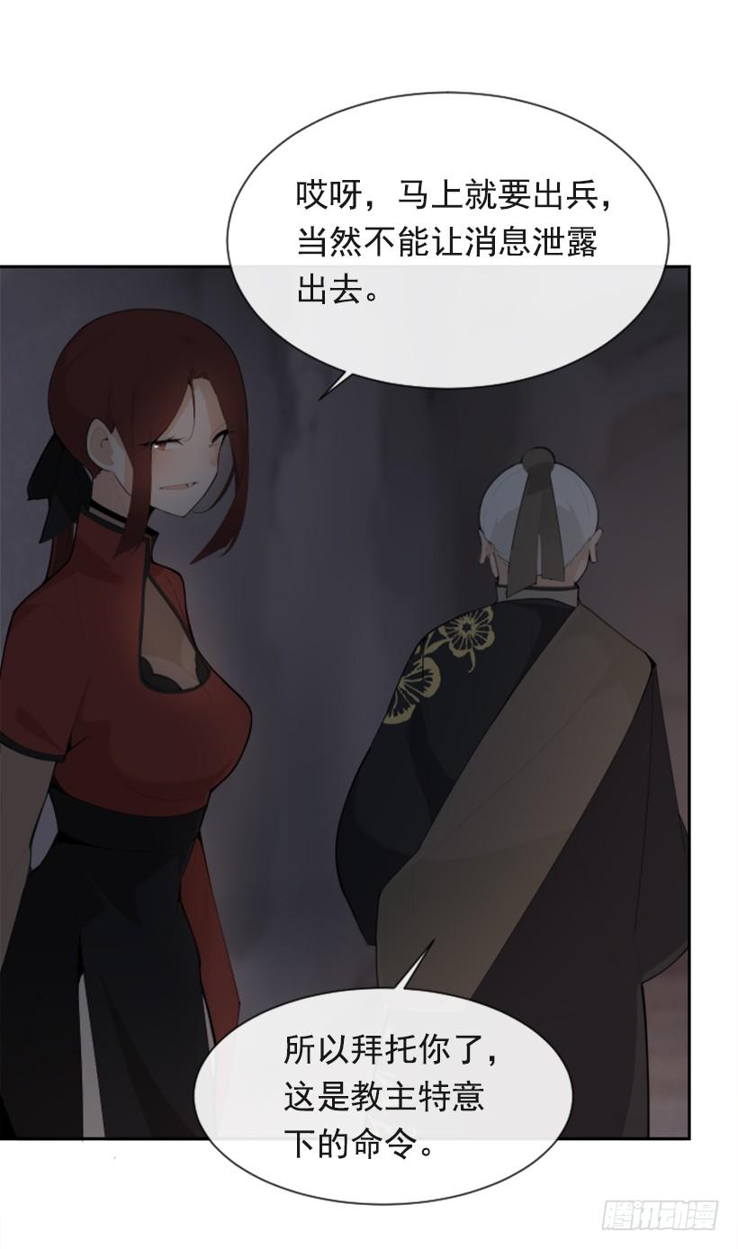 正邪交战9