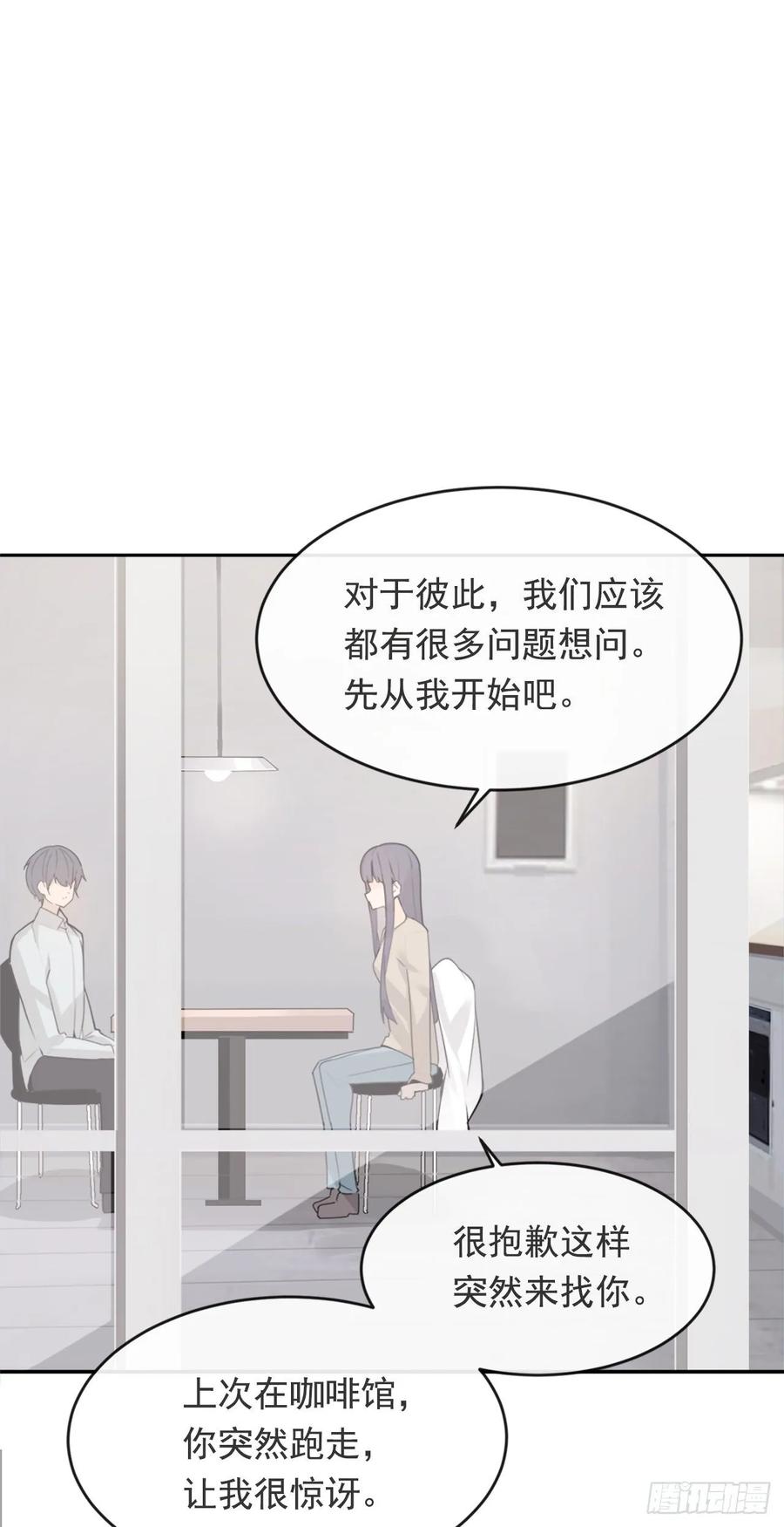 前世恋人14