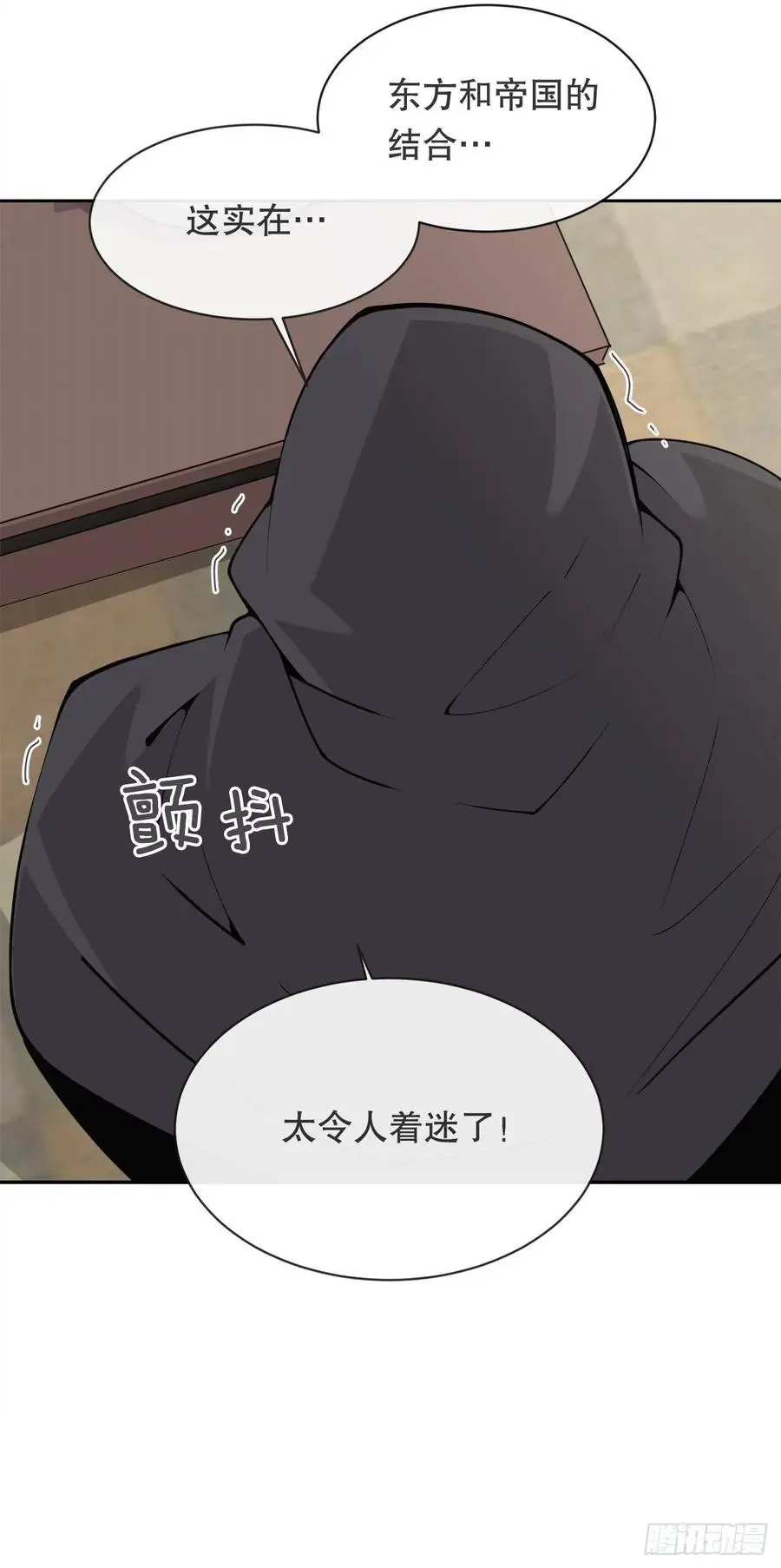 427.北部魔神28