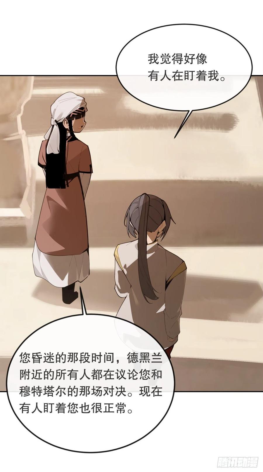 437.瓦济尔34