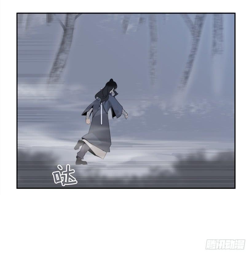 血洗崆峒派5