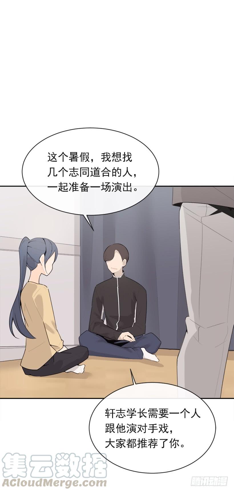 像个傻瓜56
