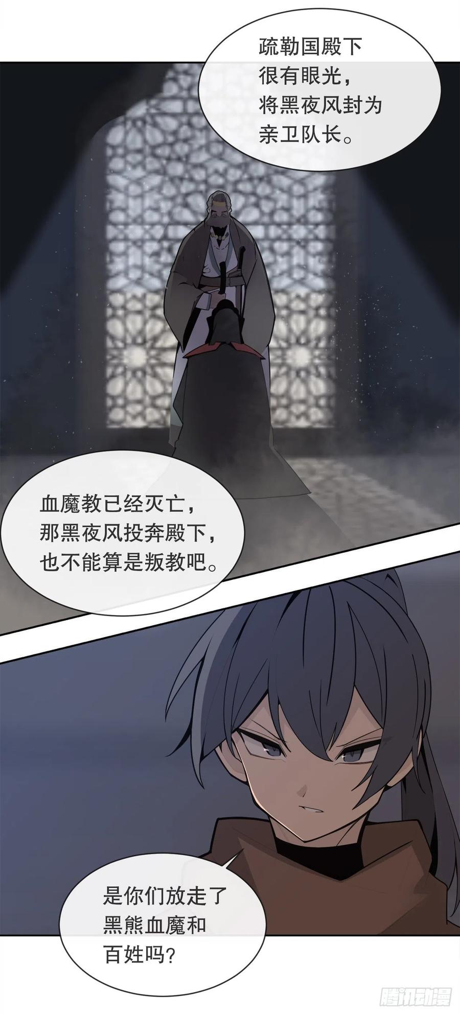 托付25