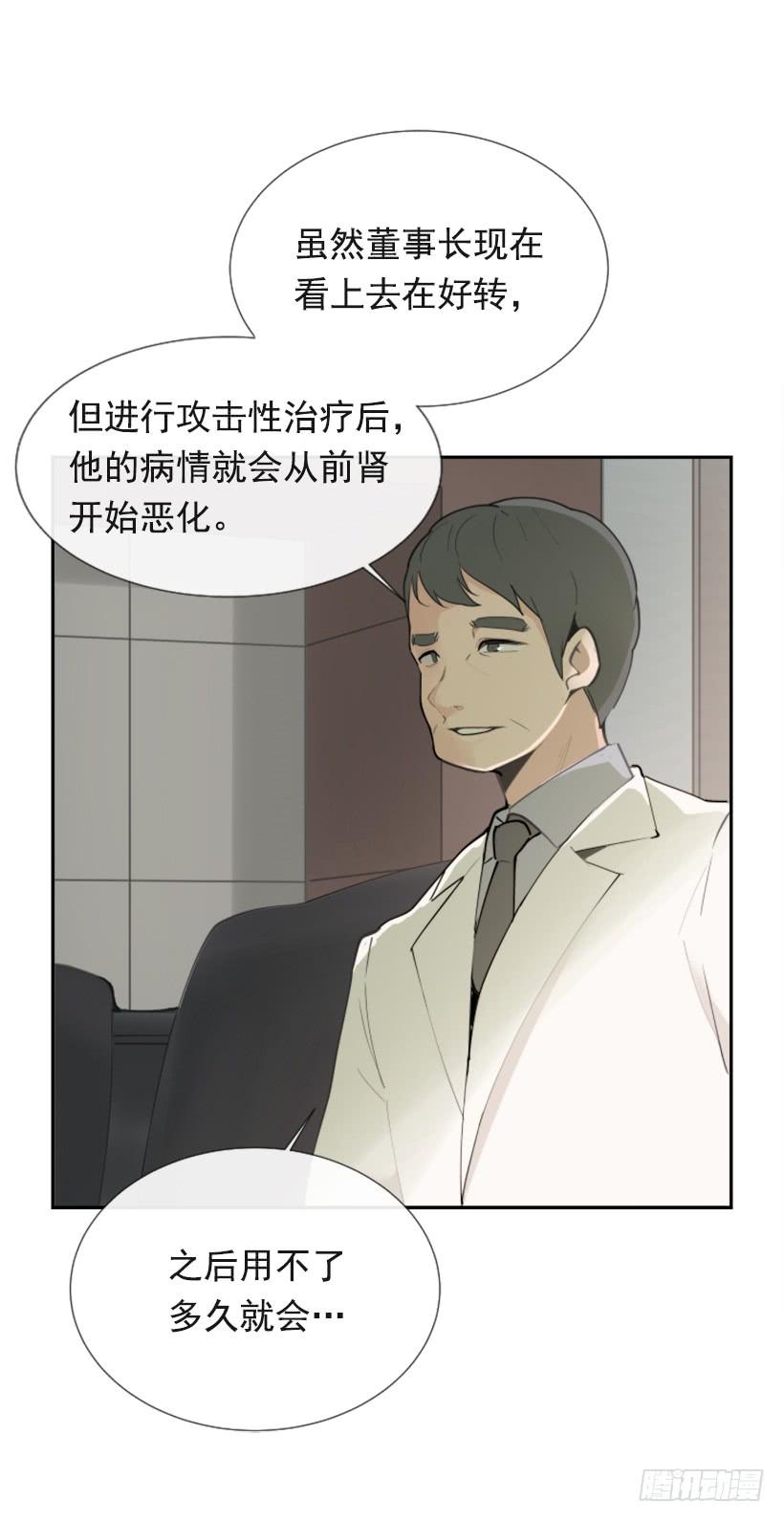 背地交易47