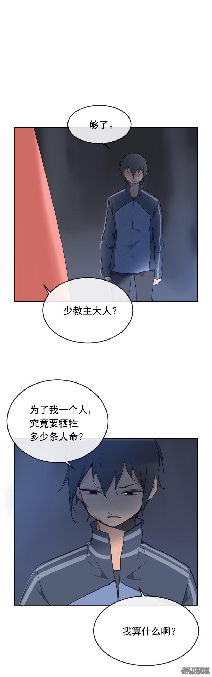 保护9