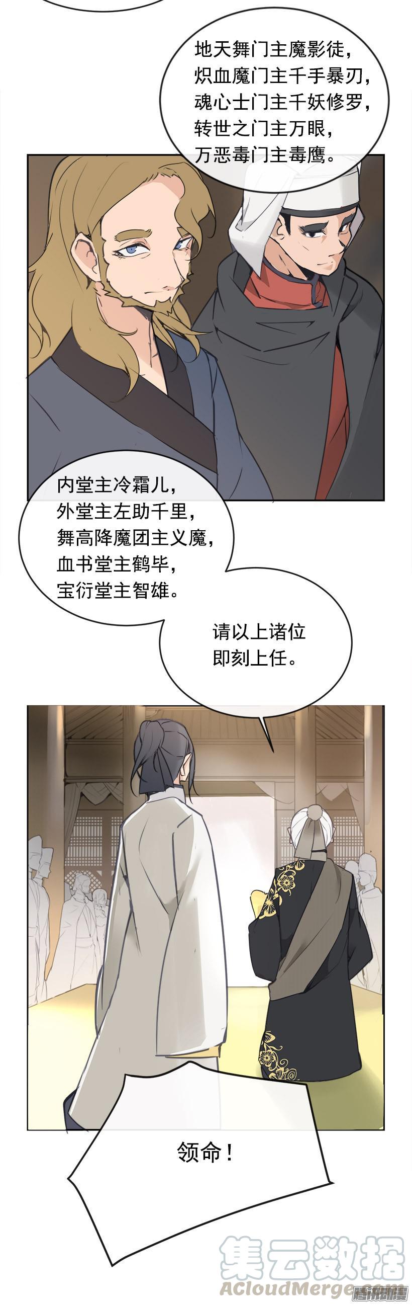 比武10