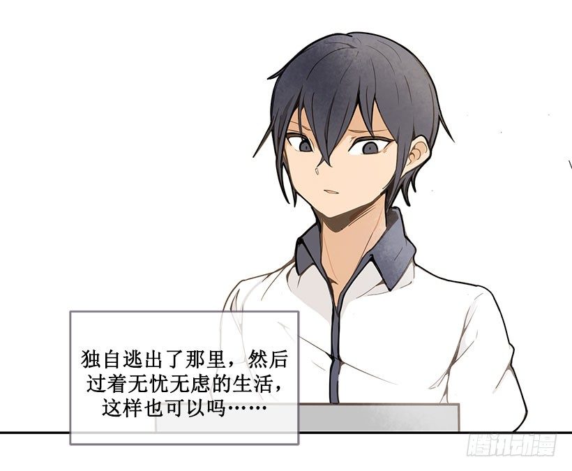 无忧无虑20