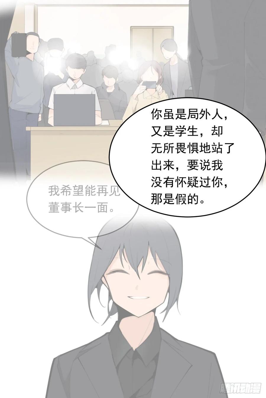 此行目的42