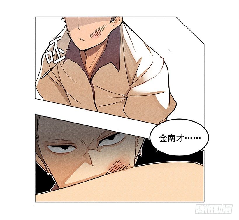 又多了一个混蛋8