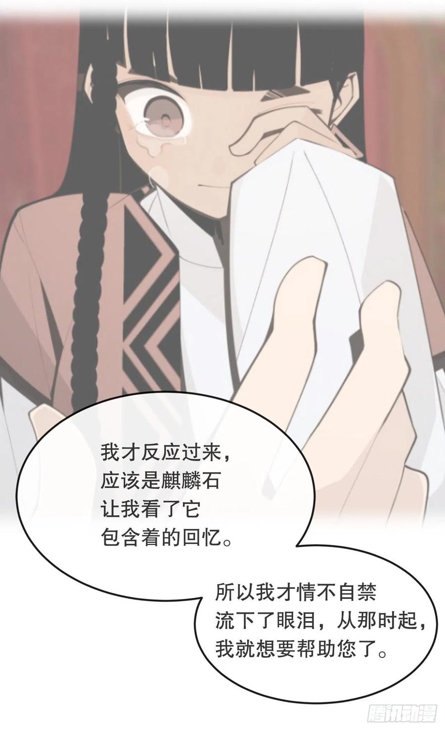 430.三人修炼46
