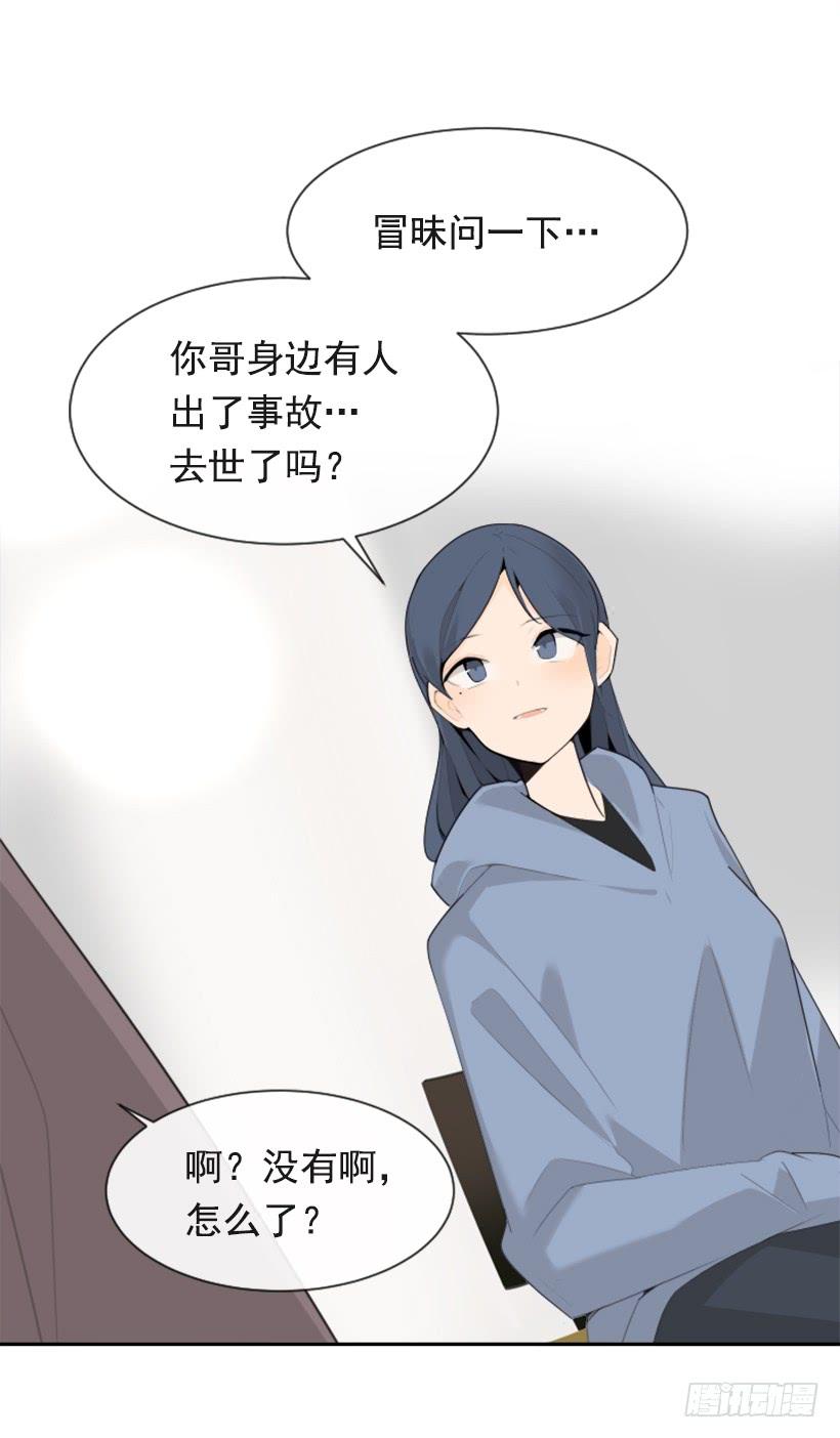 两年光阴53