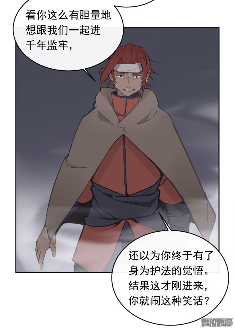 探路35