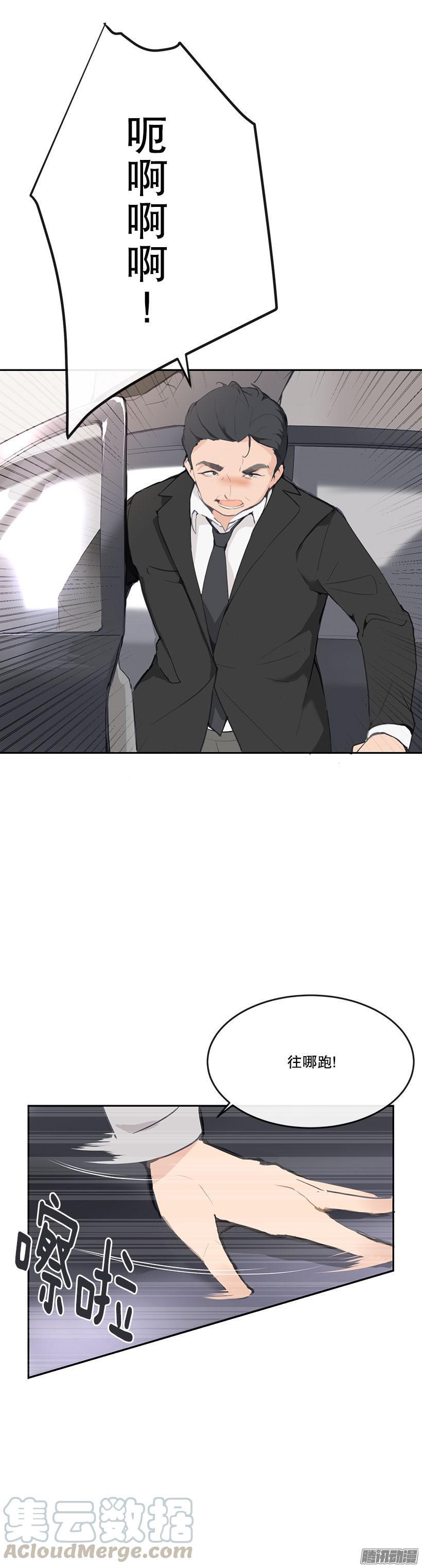 地狱使者10