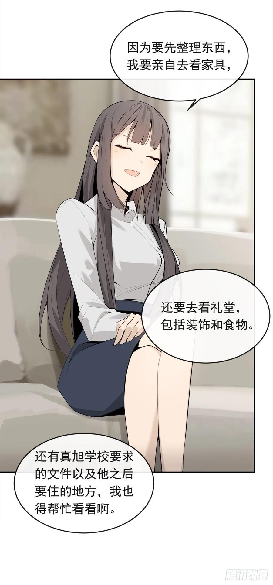 此行目的11