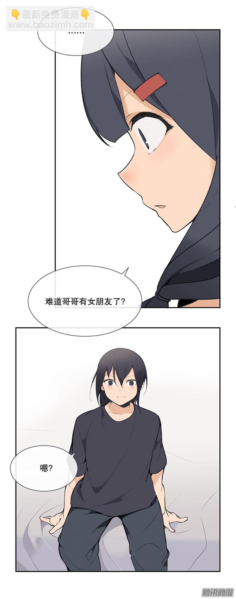 女朋友3