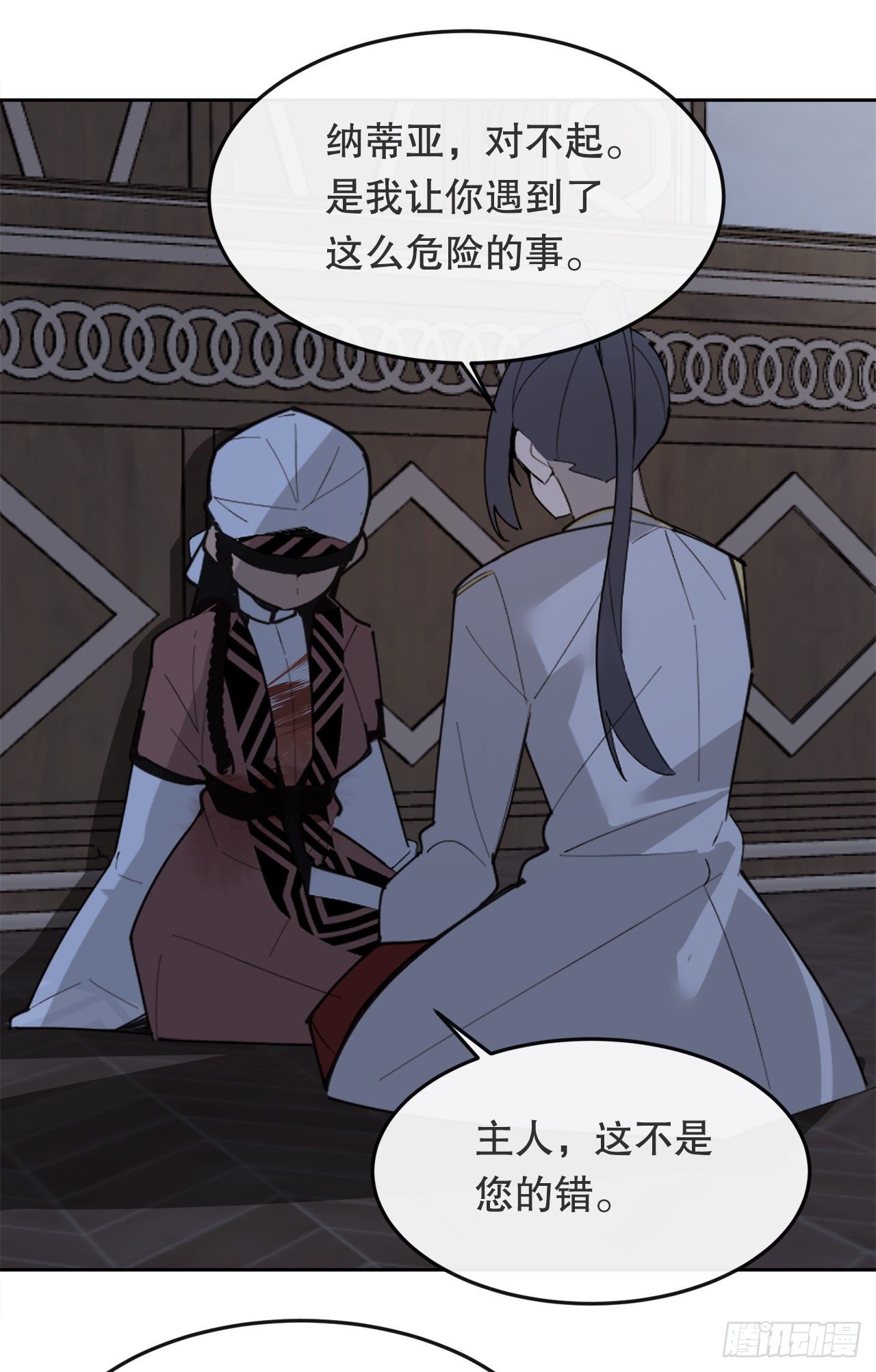 439.拉曼的坦白37