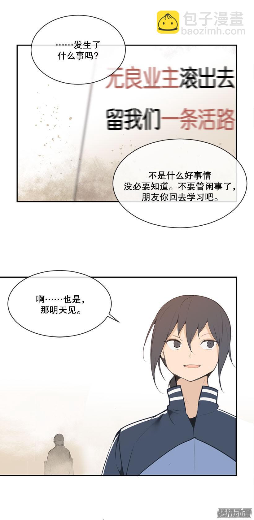 示威9