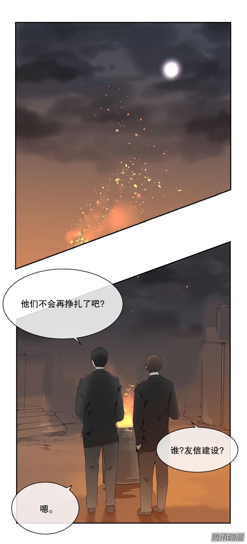 见不到太阳1