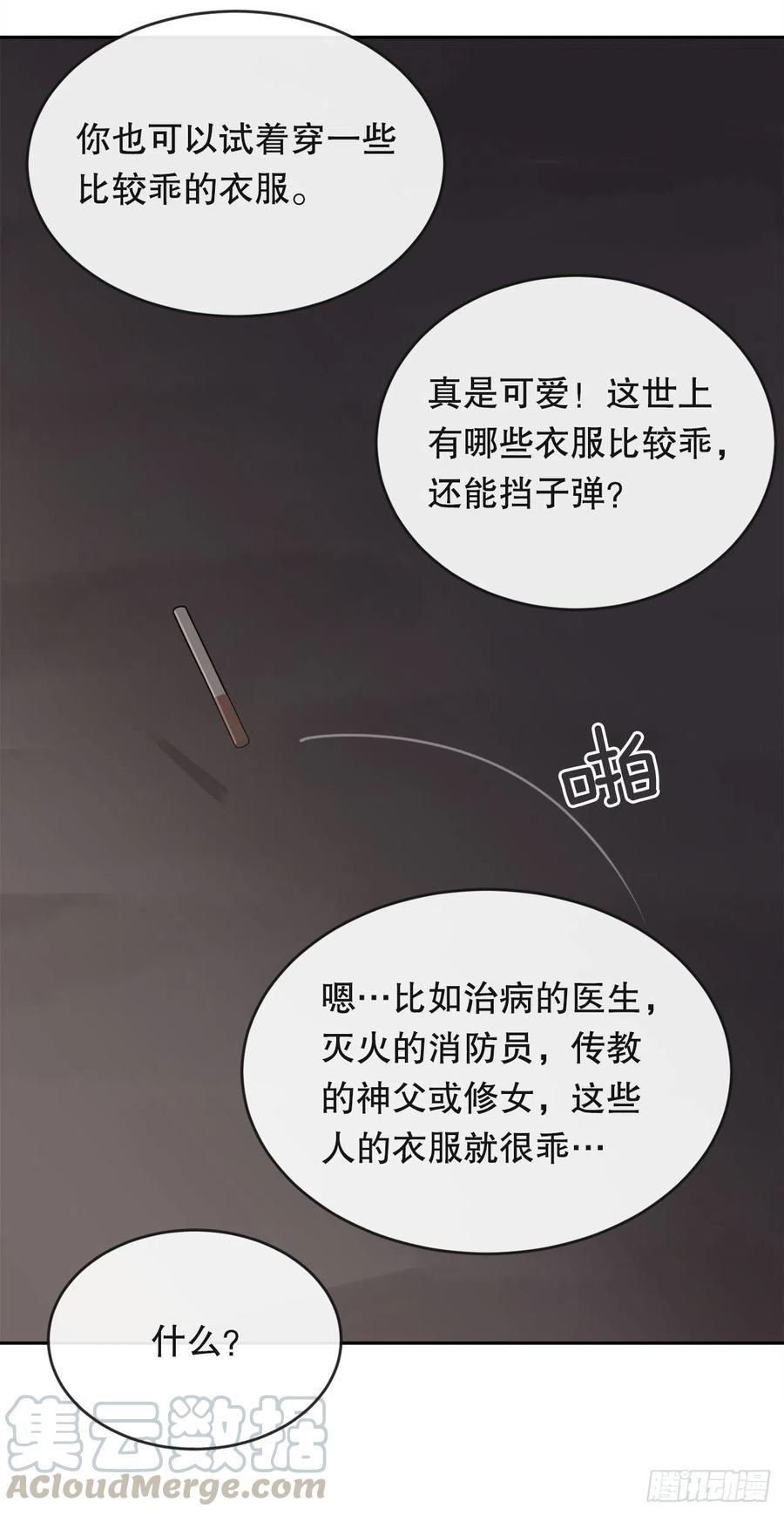 神秘女人45