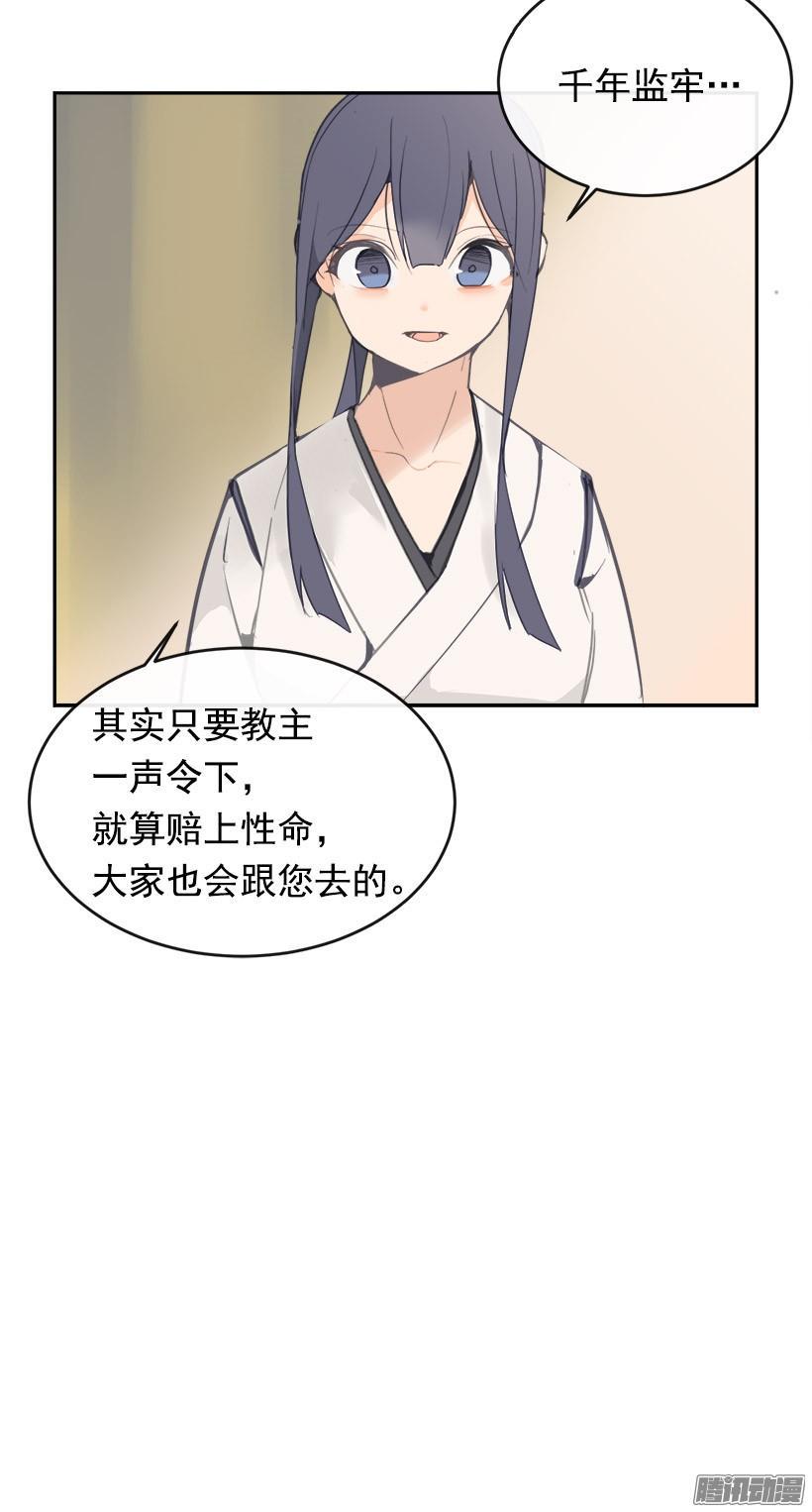 留在身边33