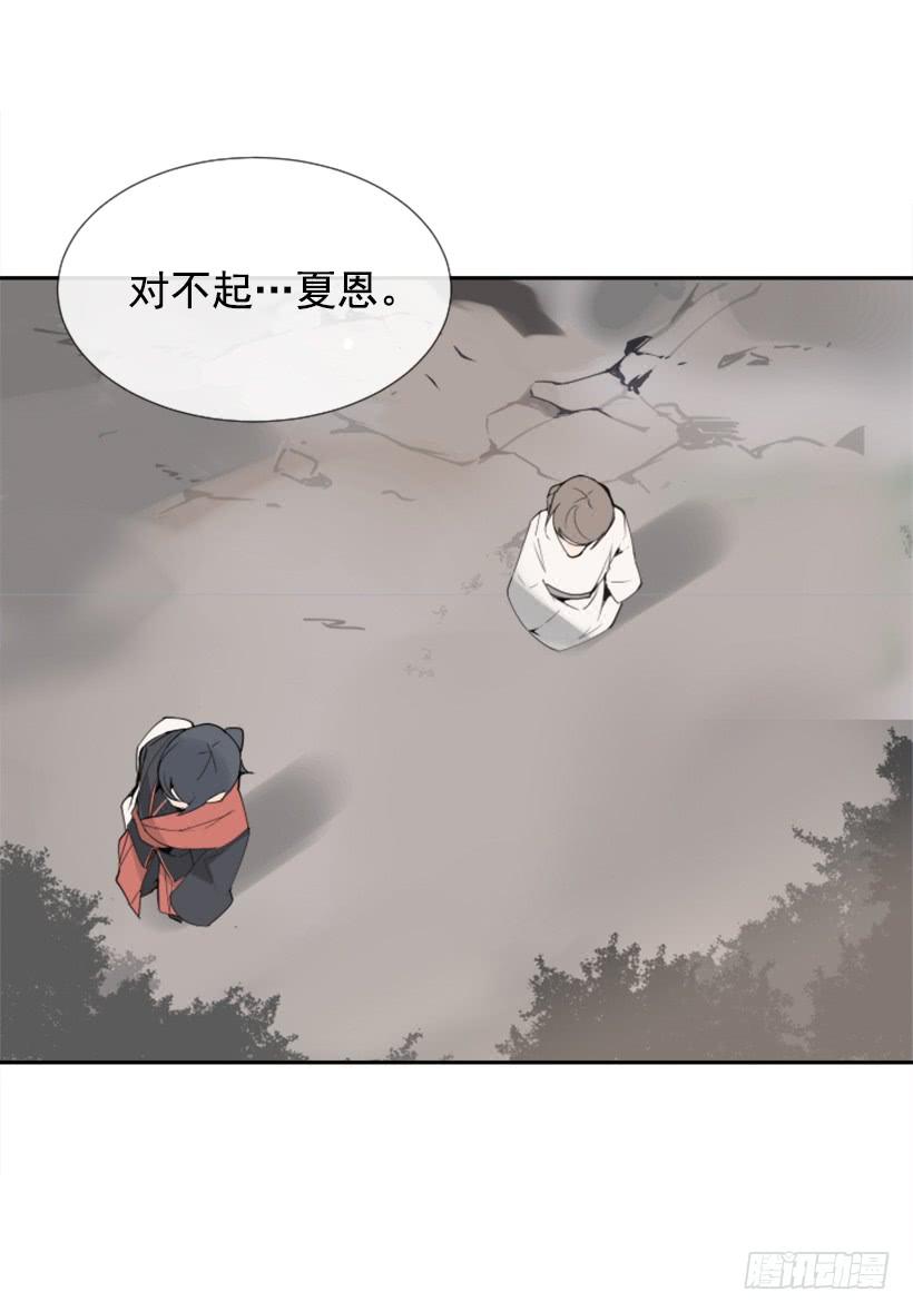 敌人迫近13