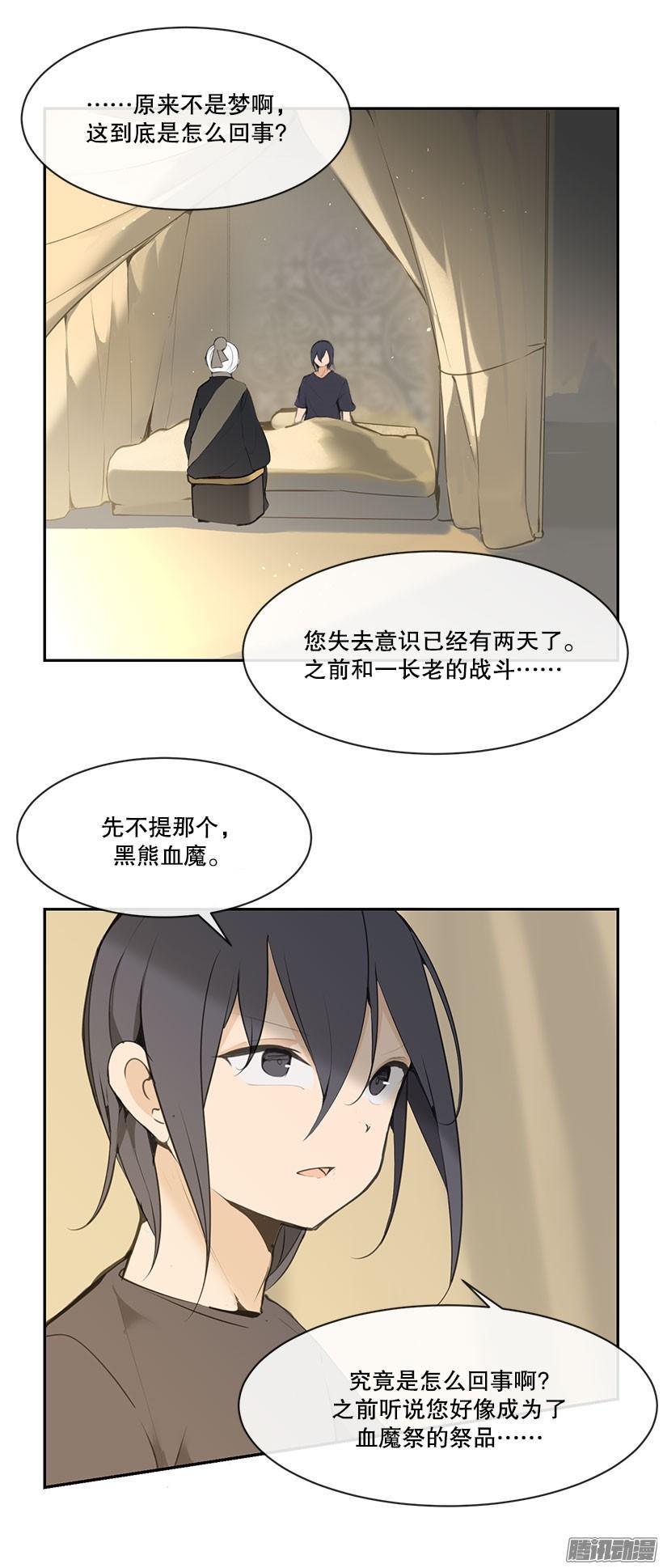 准备3