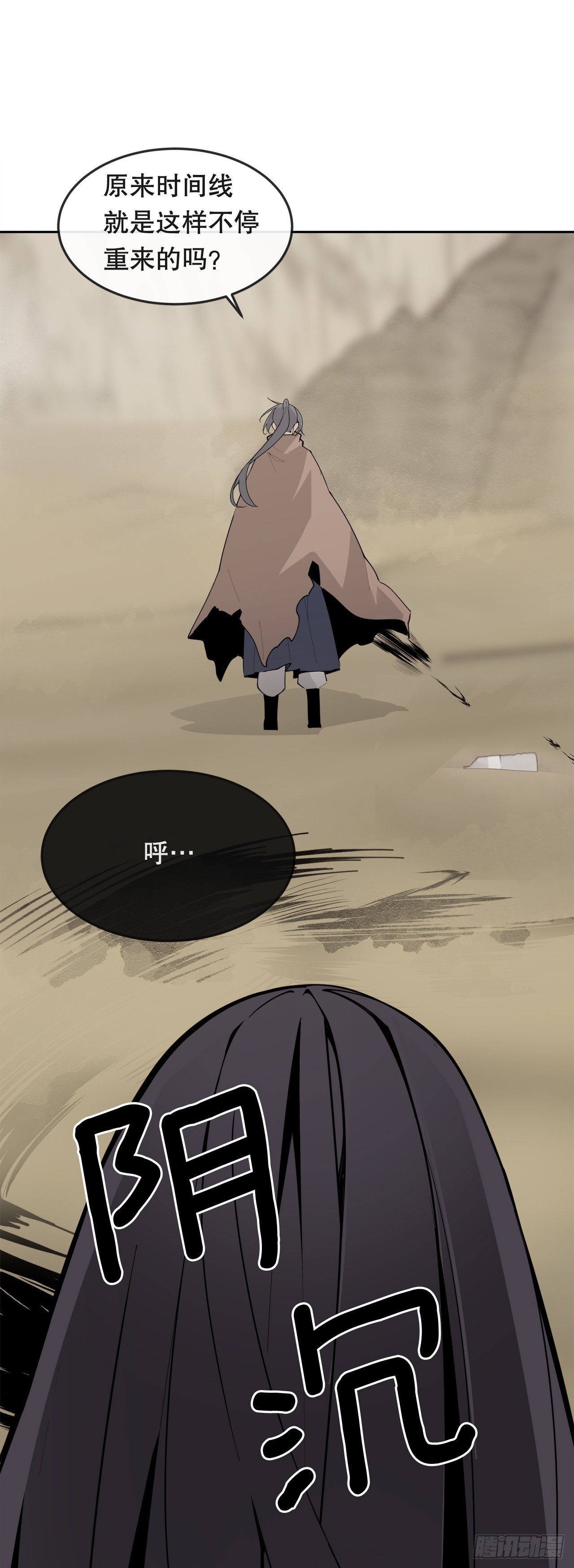 449.数次尝试33