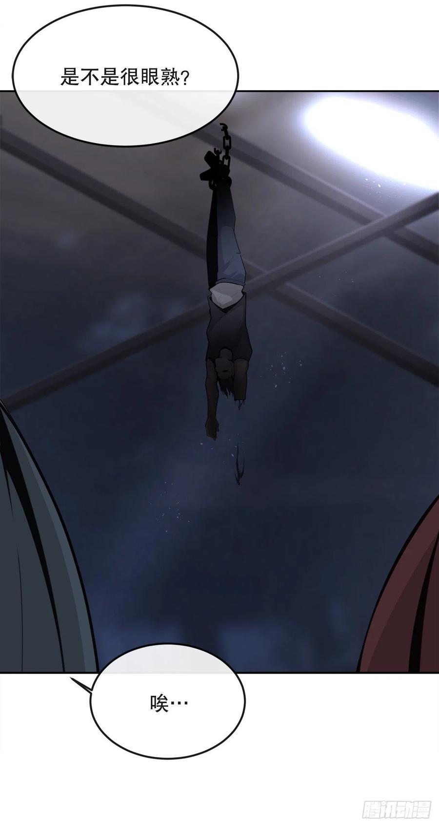界限53